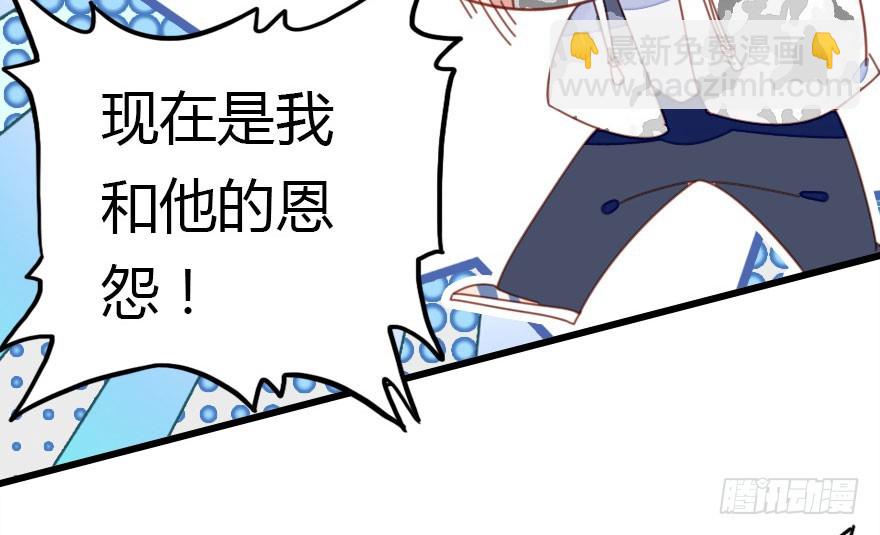 不速之客158