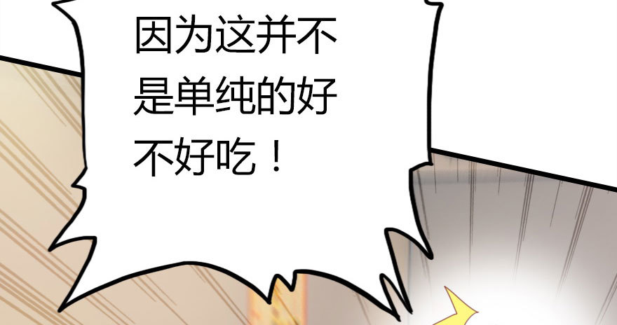 不速之客43