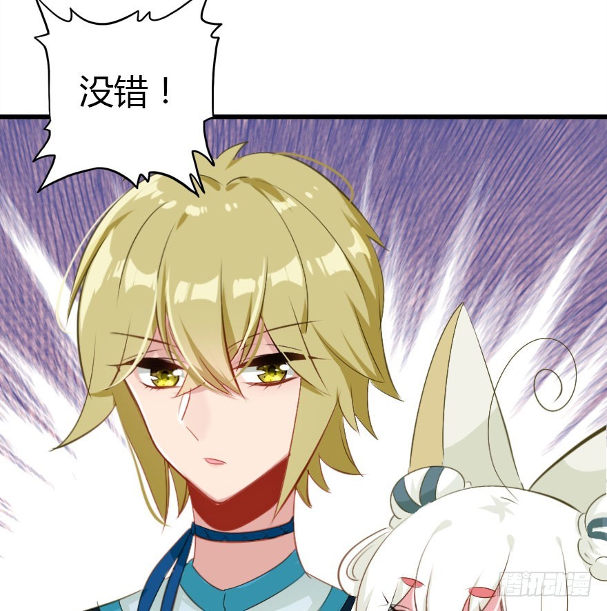 魔族三人组94