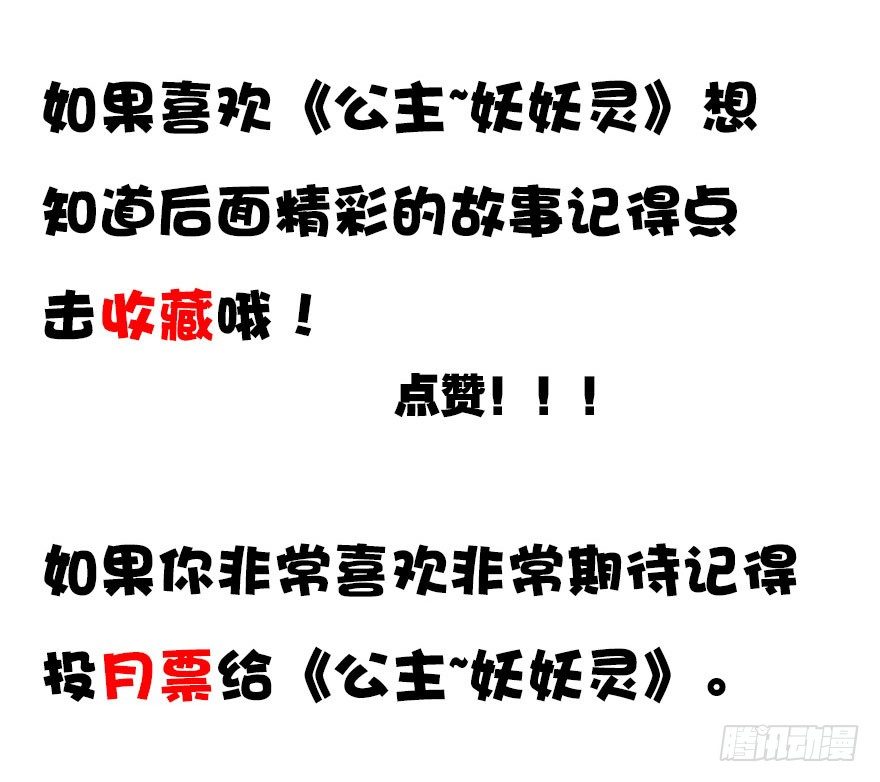 我爱你，我们结婚吧148