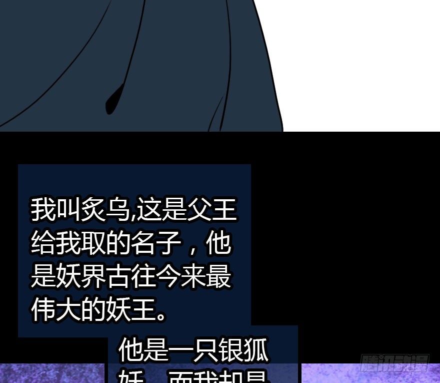 哀愁的妖皇大人69