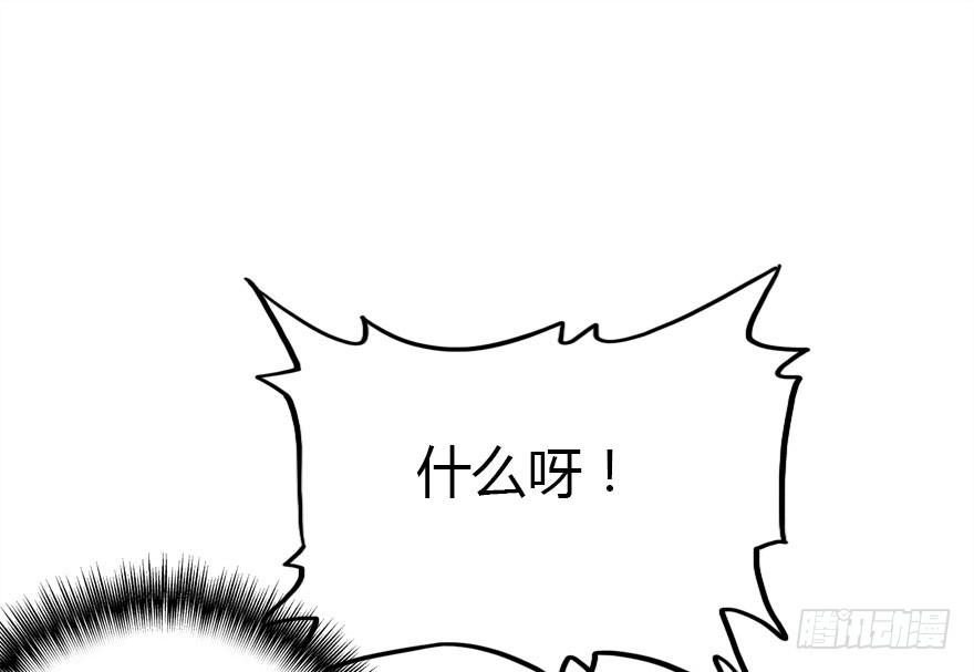 少管闲事好么15