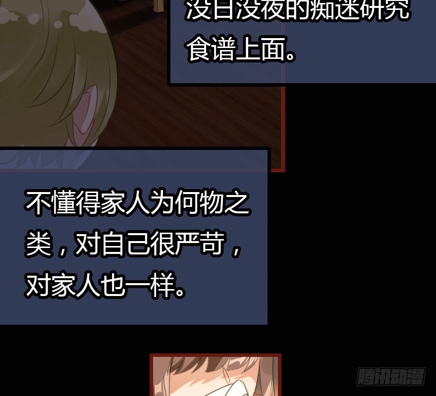 解开误会60