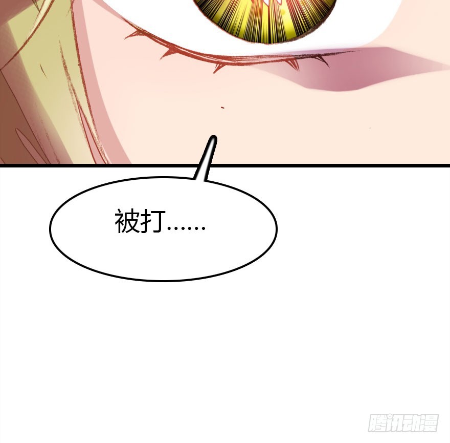 尽情品尝绝望的滋味吧338