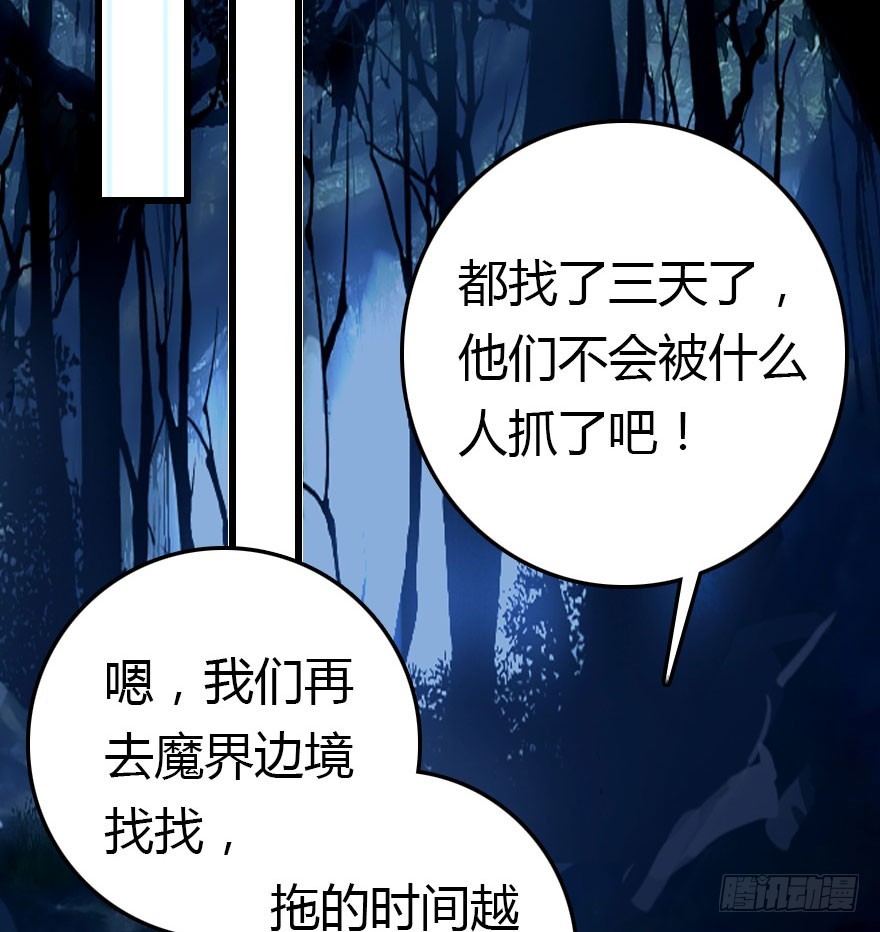 世上还是二哥好85