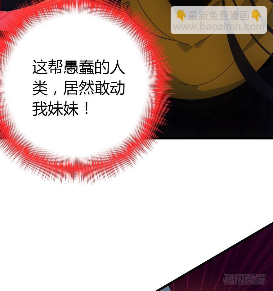 只为你而做81