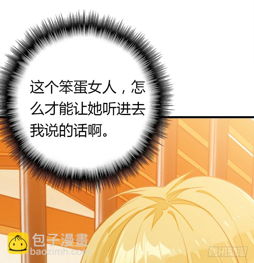 风水轮流转39