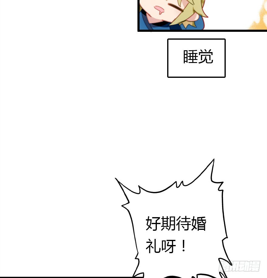 仪式感很重要64