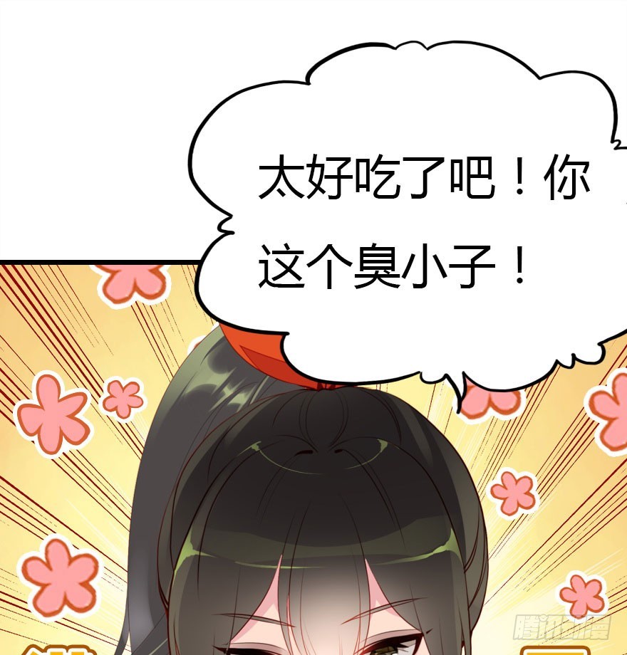 善恶到时终有报21