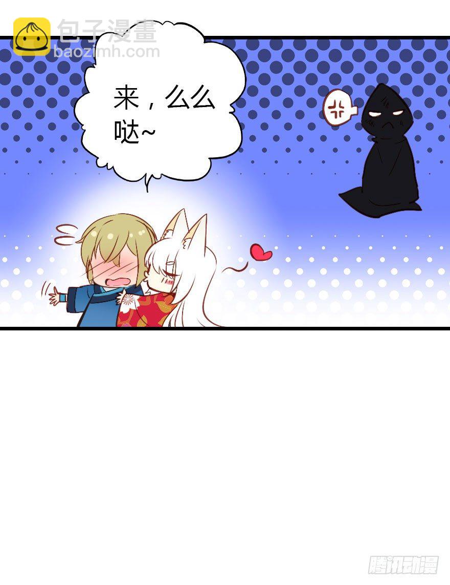 英雄救美顺便虐狗118