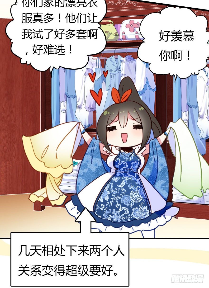 不要抛弃我呀！72