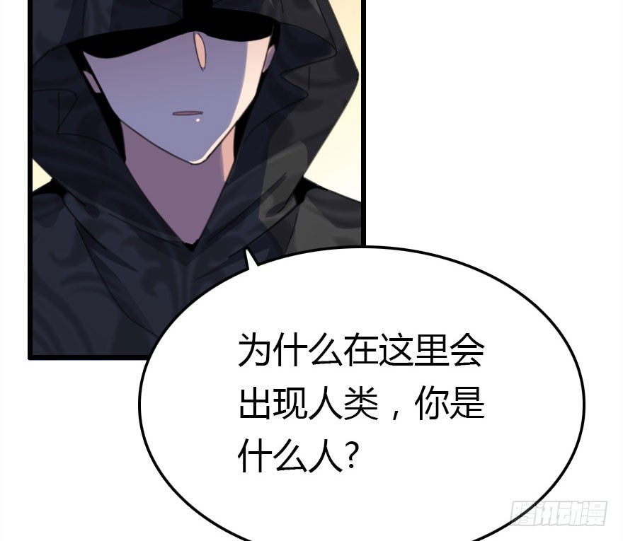 尽情品尝绝望的滋味吧13