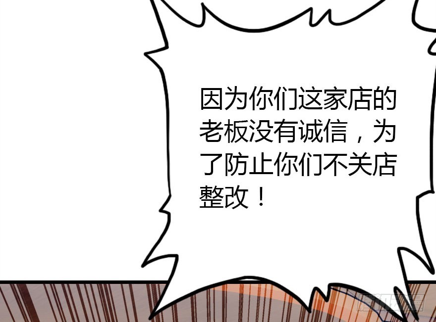 只为你而做67