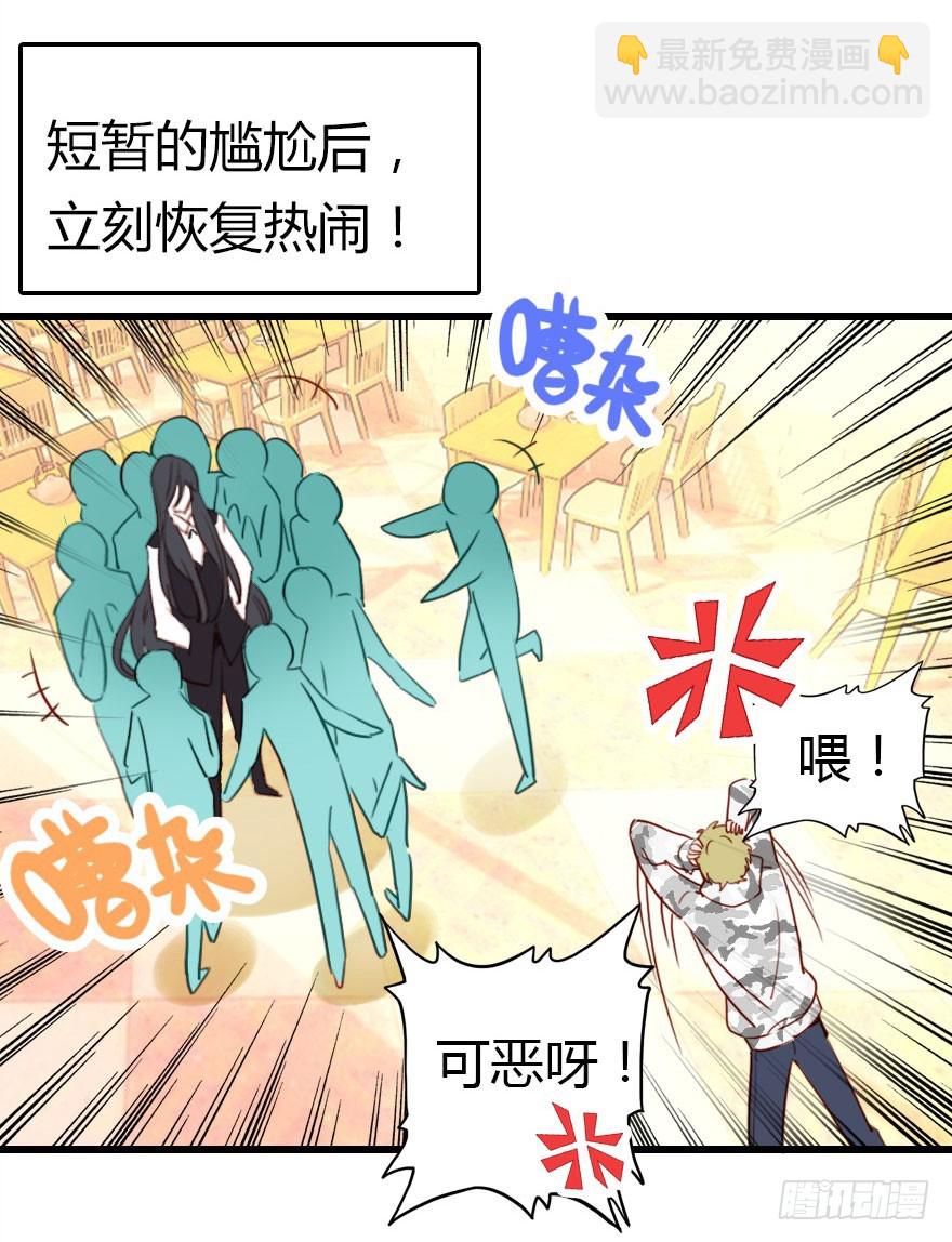 少管闲事好么36