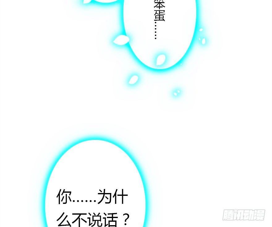 我喜欢的人只有你72