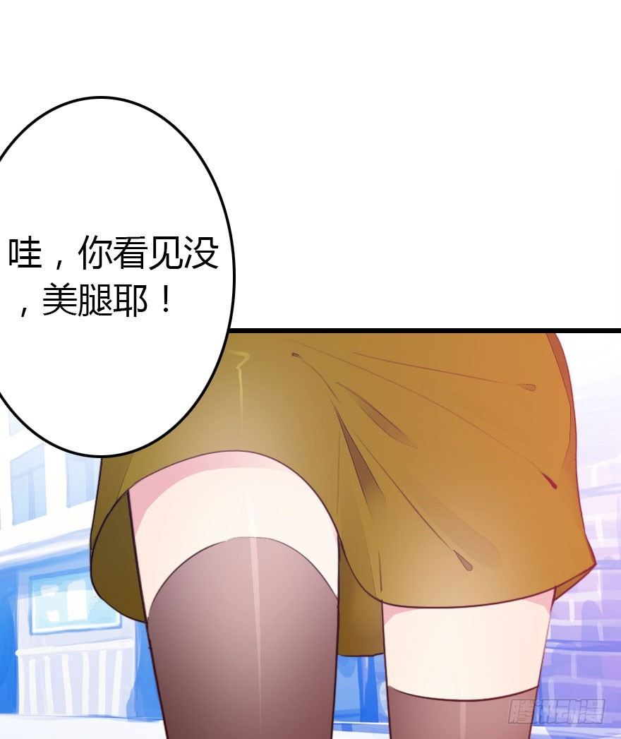 阿楠的青梅竹马！2