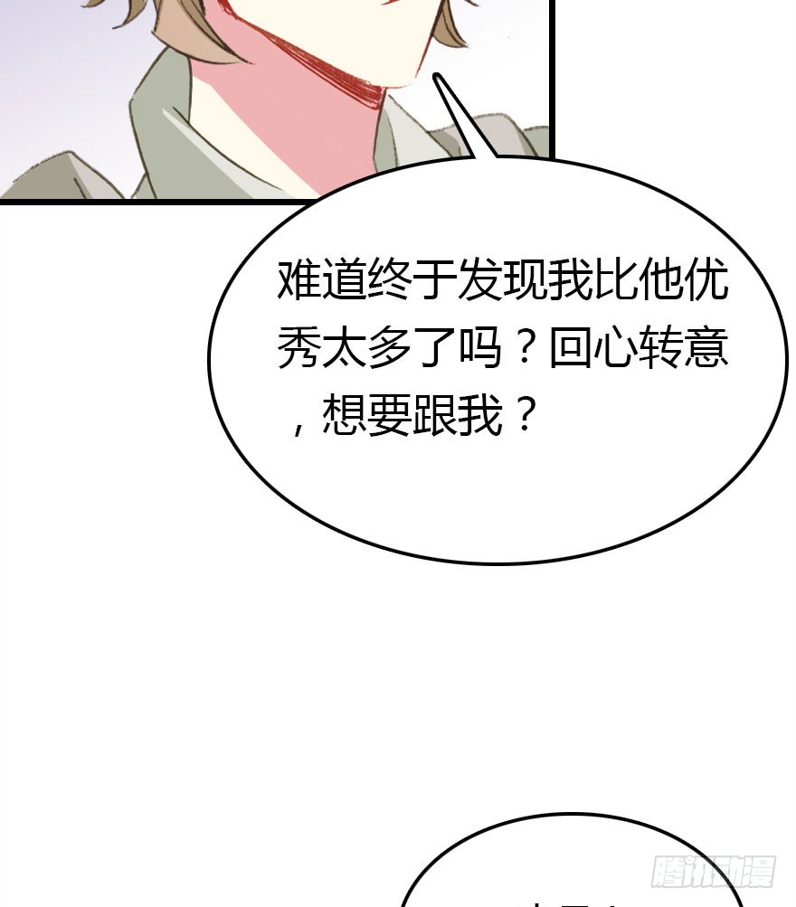 正义与阴谋的大决战133