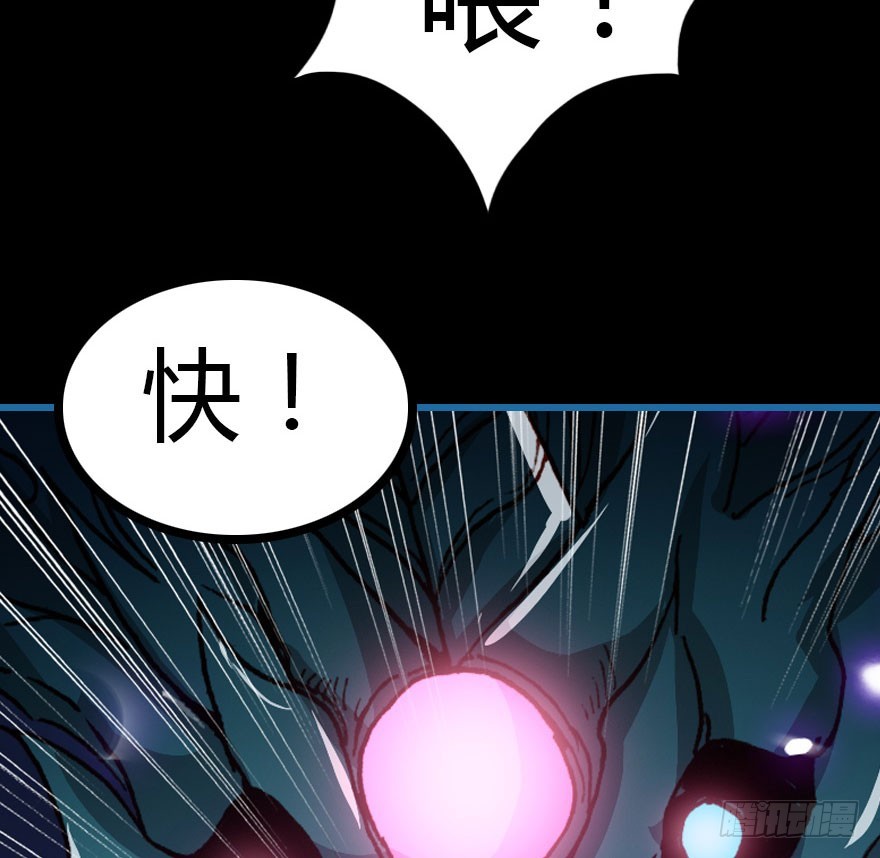 尽情品尝绝望的滋味吧525