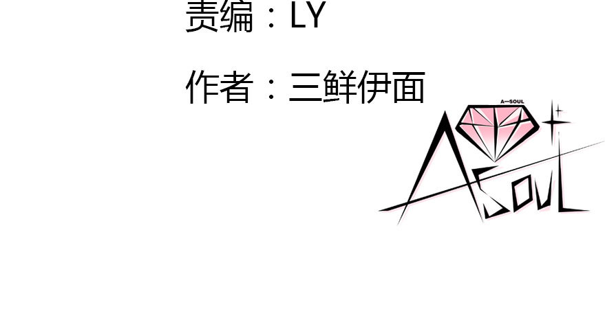 正义与阴谋的大决战12