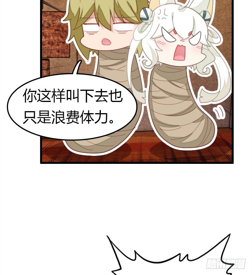 魔族三人组5