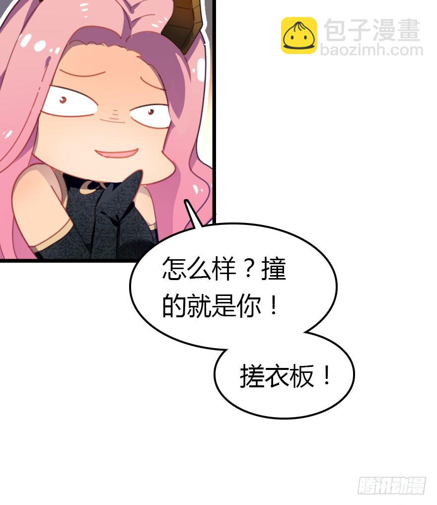 今天开始你就是老爷63
