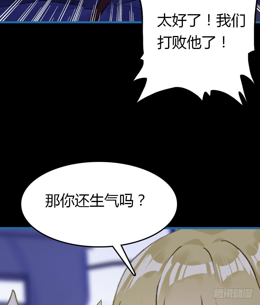 尽情品尝绝望的滋味吧587