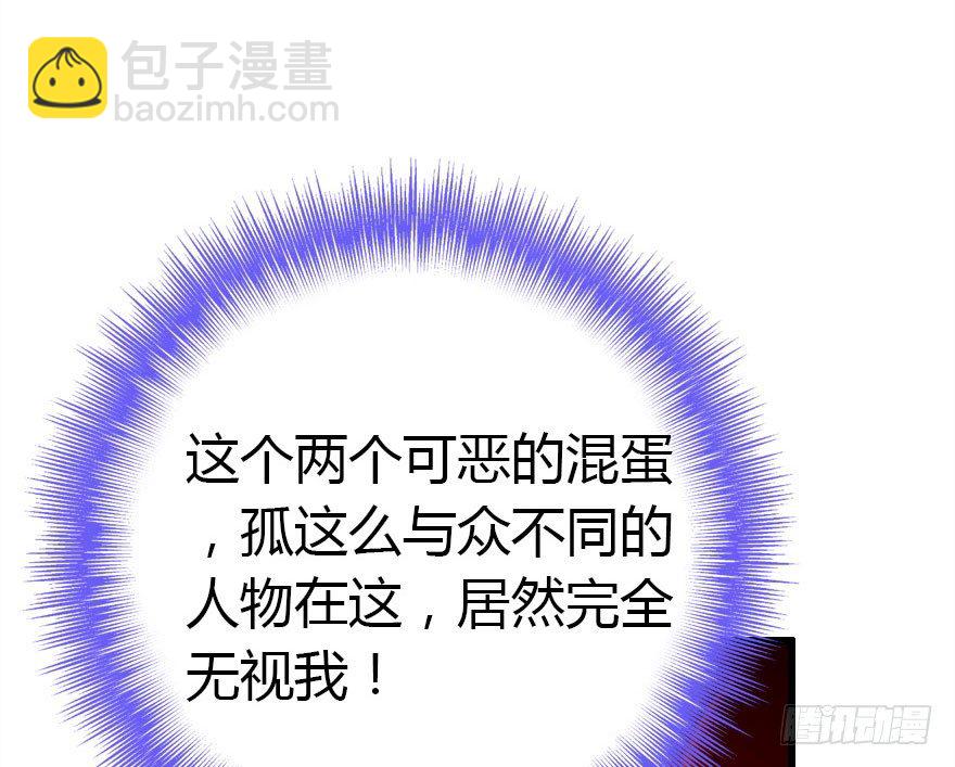 异族的真面目64