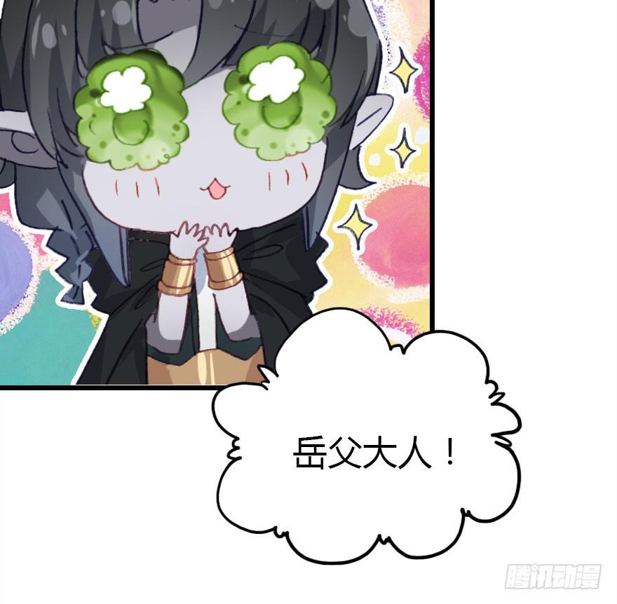 择日不如撞日成亲吧24