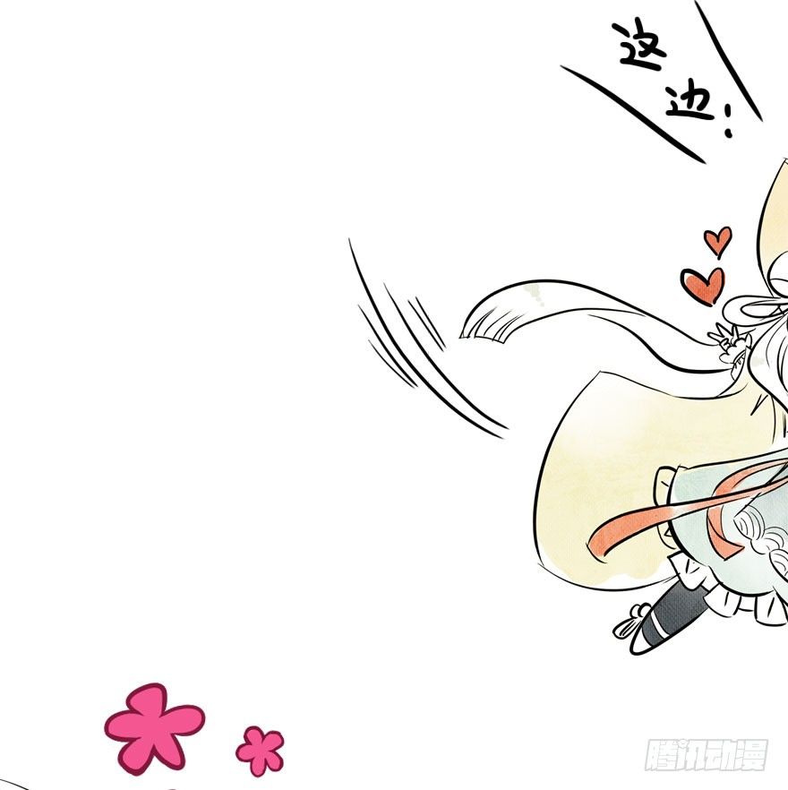 从天而降的少女85