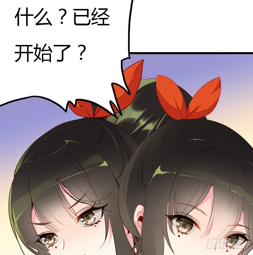 善恶到时终有报17