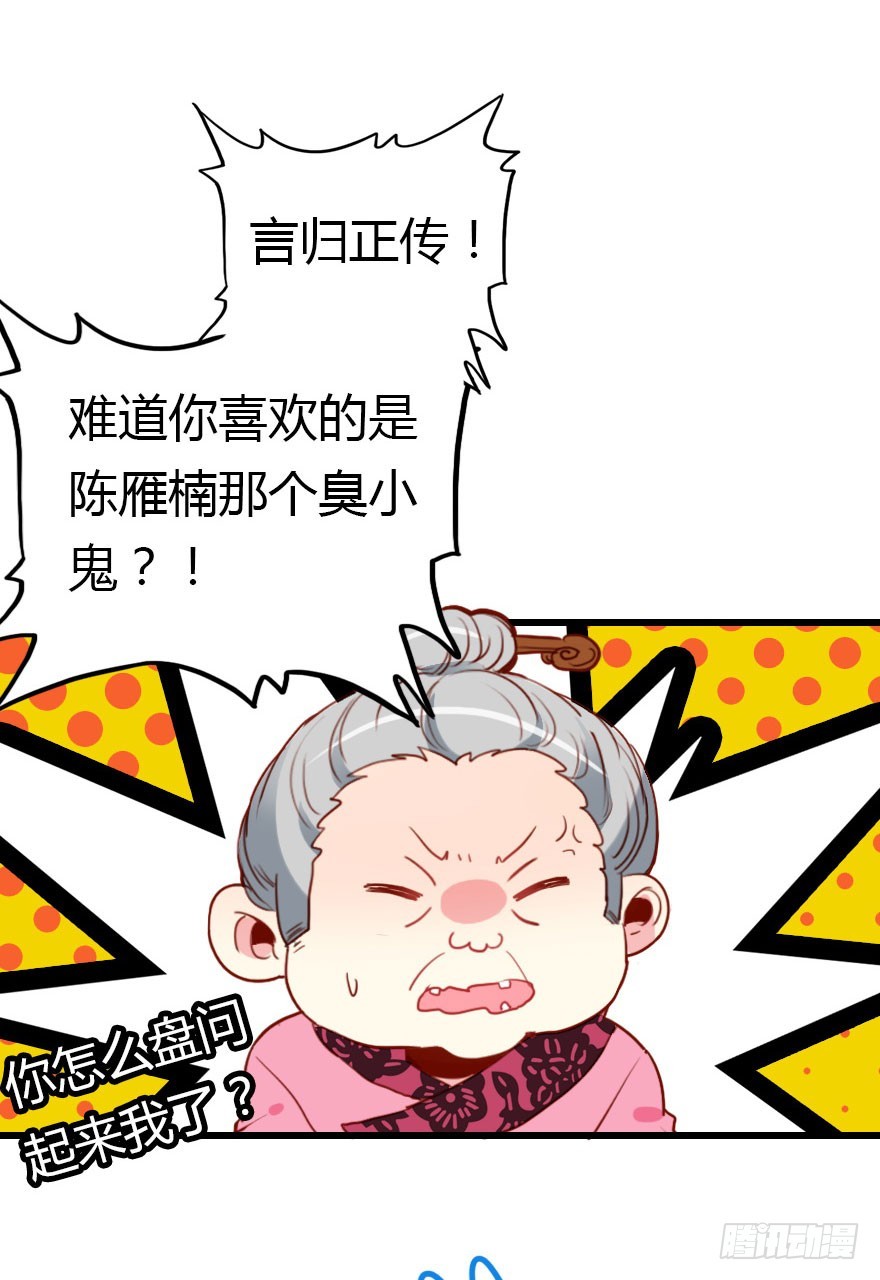 新年快乐！38