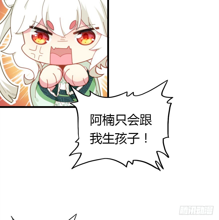 魔族三人组93