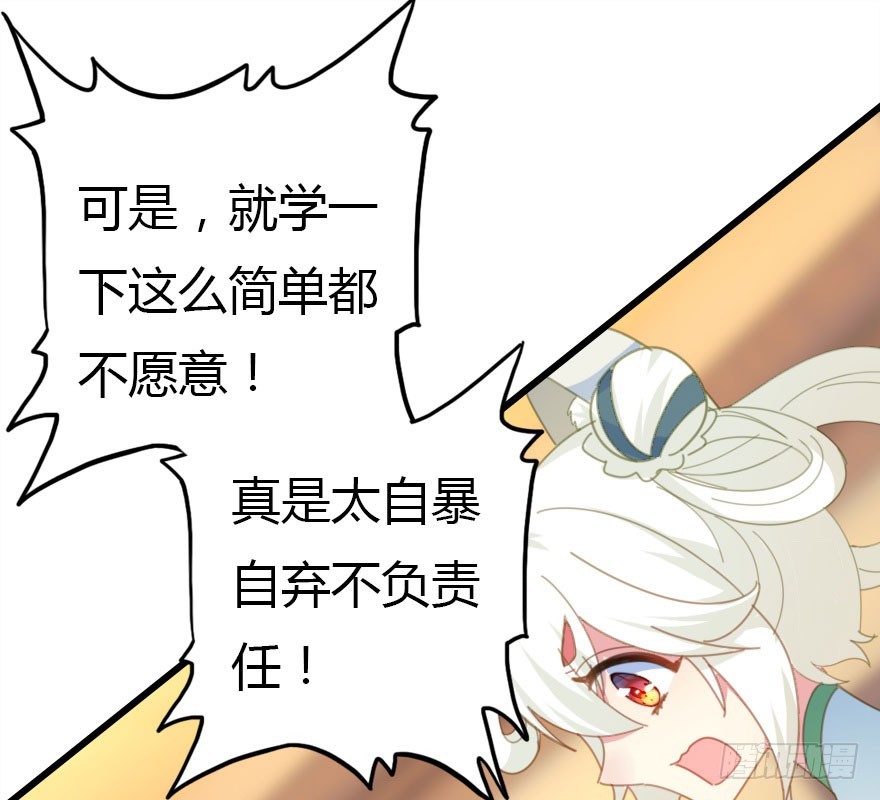 解开误会50