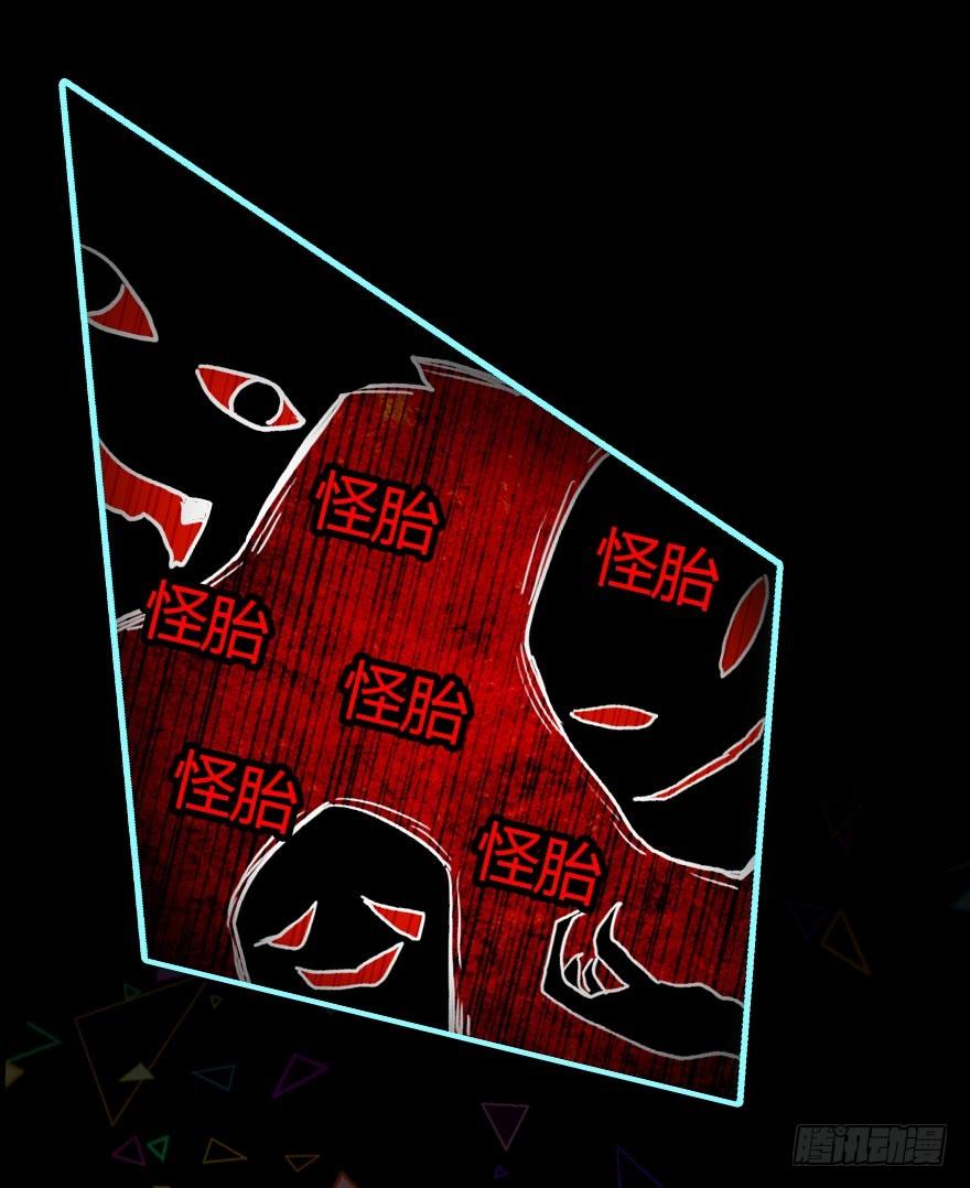 我是汤姆苏！22