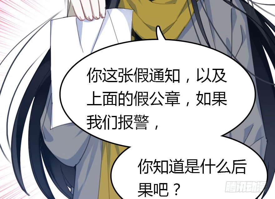 绝地反击95