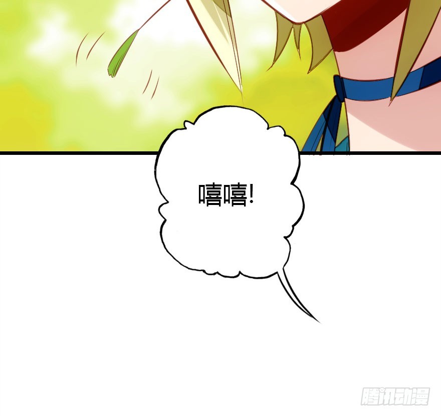 妖界有难24
