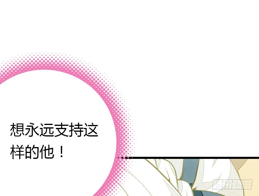 少管闲事好么86