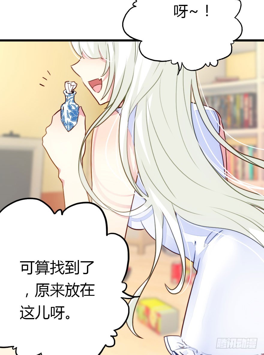 甩不掉的小尾巴41