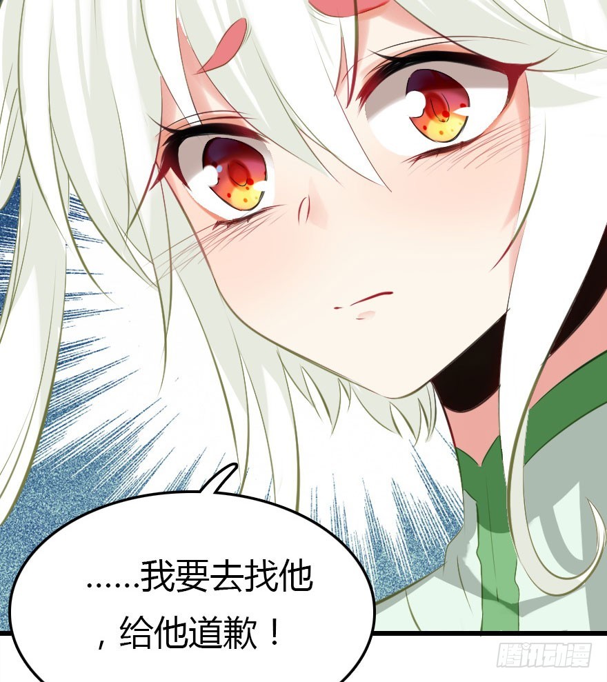 解开误会93