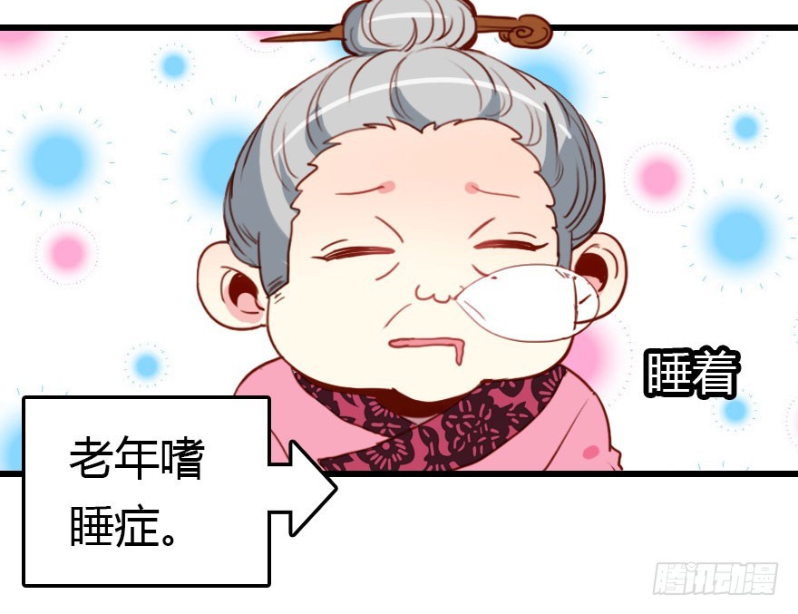 新年快乐！41