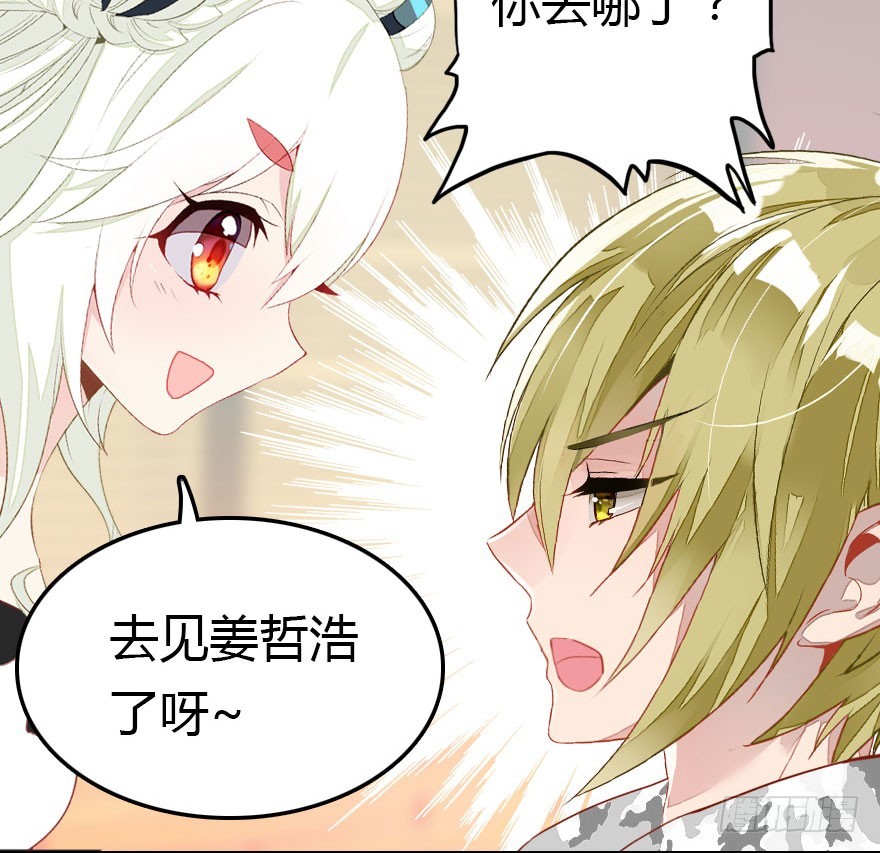 让他见识我们的厉害83