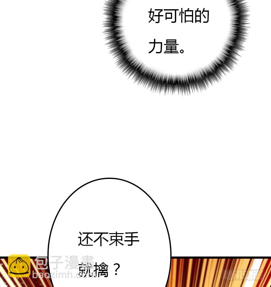尽情品尝绝望的滋味吧361