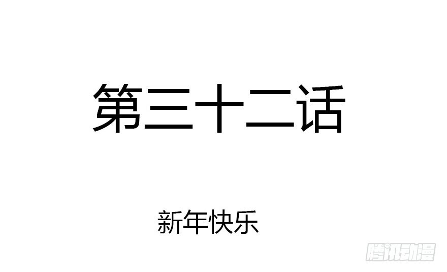 新年快乐！1