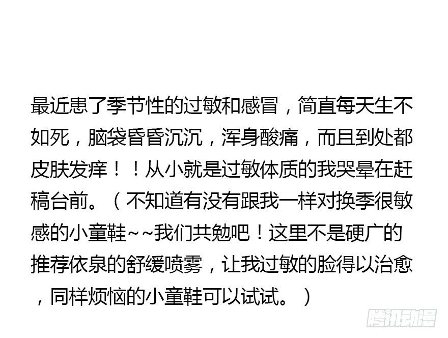 哀愁的妖皇大人105
