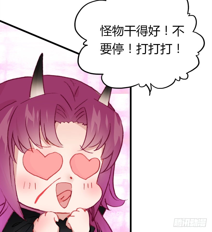 尽情品尝绝望的滋味吧481