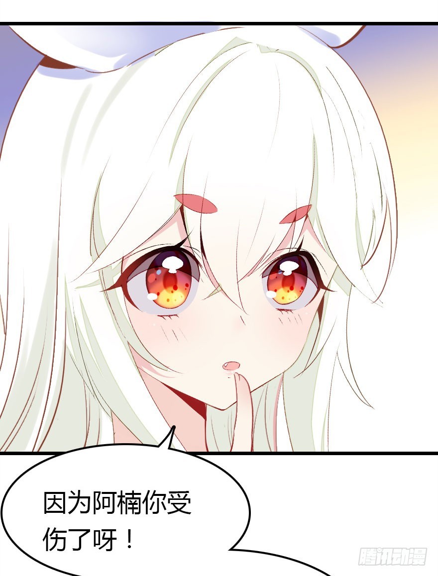 甩不掉的小尾巴54