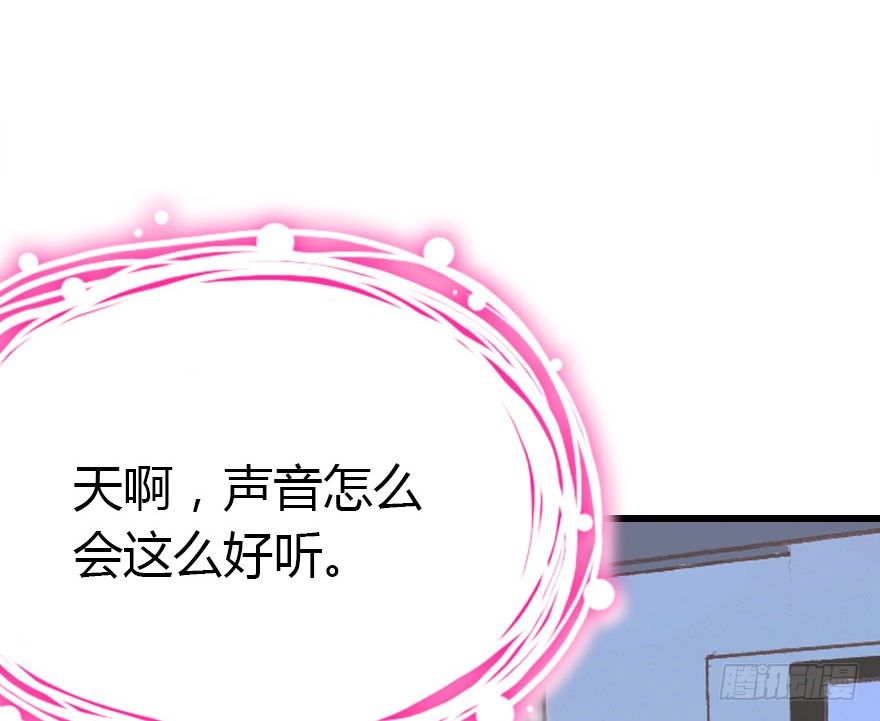 属于我的王子殿下42