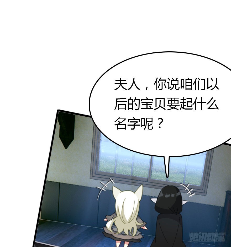 风水轮流转79