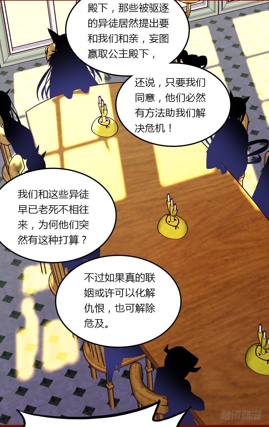 我爱你，我们结婚吧15