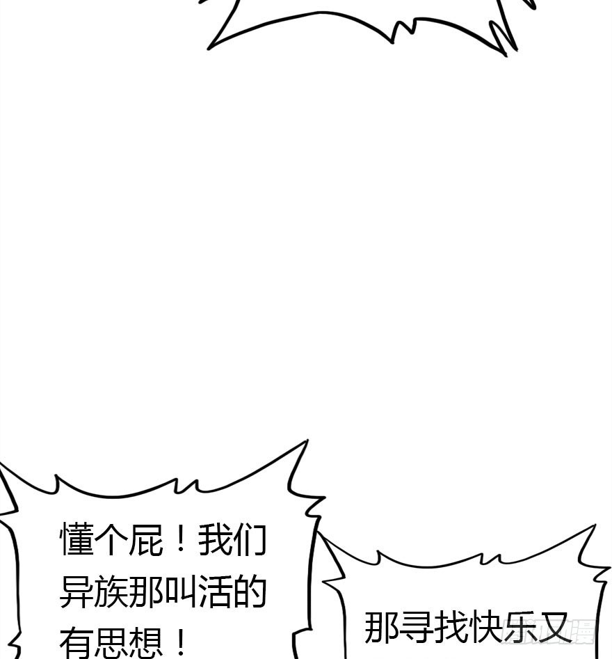 世上还是二哥好34